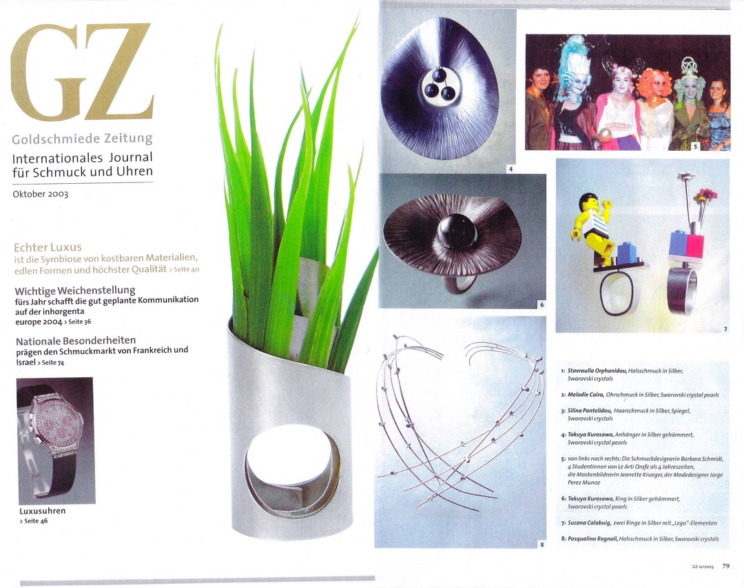 �h�C�c�̎G���f��